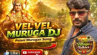 Vel Vel Muruga DJ Song Tamil 🔱 | Palani Murugan Bhakti DJ Remix | Arogara