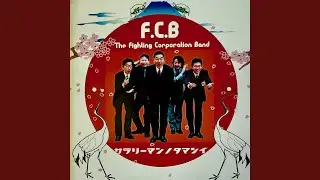戦争反対給料上げて