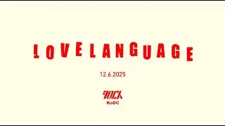 Love Language Performance KoDC Fall Showcase 2025