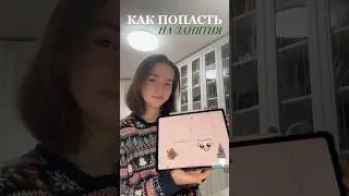как попасть на занятия к 17-ти летнему репетитору? || #математика #огэ #профмат #репетитор #колледж