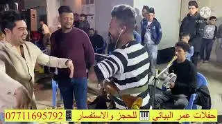 #حفلات / جديد الفنان احمد الشامي 🎤اغنية (جنت من اجي يكولون اجه #العيد) #2022 #لايك_وشتراك_بالقناة