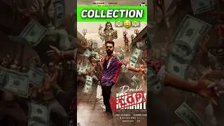 Double Ismart Movie Collection 🤑/#shorts