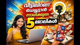 Work From Home 5 Best Job Opportunities 2026 | No Investment | High Salary | WFH Jobs