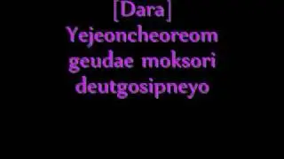 Stay Together with Lyrics by 2NE1
