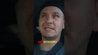 Сергей Безруков - стихи Сергея  Есенина выступление #live #blog #vlog #reels #безруков #есенин