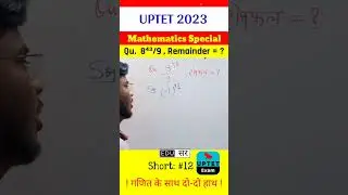 Tricky Mathematics #uptet #maths #uptet2023 #uptet_maths #abhinaymaths