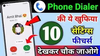 You will be surprised to see these 10 secret settings & features of Google Phone Dialer | Google ...