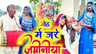 #Dhobi Geet Video | sath Nadiya Parwa | New Bhojpuri Dhobiya Nach Video | 2023 Ka Dhobi Geet