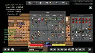 Rebirth Fantasy Online. Глава 15: обзор нововведений.