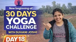 Day 18 of new beginning of 30 days yoga challenge with Suhani Joshi 