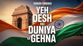 26 January Patriotic Song | Ye Desh Hai Duniya Ka Gehna | Republic Day Special | Official Video