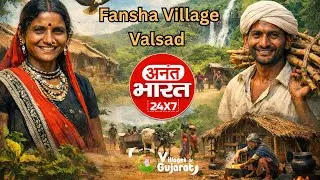 The Iconic Villages of Gujarat | Discover Tribal Life & Hidden Gems | Fansa Village |