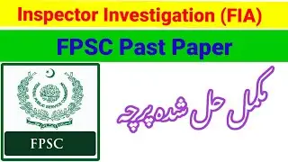 FIA Inspector Past Paper | #FPSC #inspector #Vastinformationandknowledge