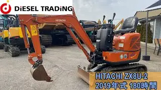 【稼働 180時間】日立建機 ZX8U-2 ミニユンボ 2019年式
