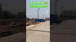 ROF plots sector 95 Gurgaon, Pataudi Road plots #plots #plotforsale #dwarkaexpressway #shorts