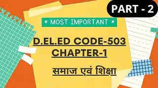 NIOS D.EL.ED Code-503 Important  Points of Chapter 1 for DSSSB PRT