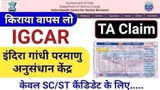 TA Claim Form || IGCAR Traveling Allowance Form || IGCAR SC/ST TA Claim