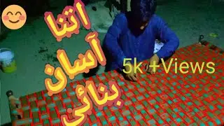Simple easy charpai banane ka tarika//How to make charpai at home //Charpai kasy banta hain New khto