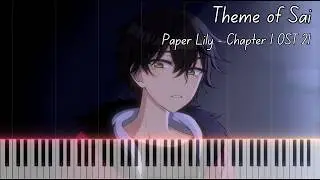 Paper Lily Chapter 1 OST: 21 - Theme of Sai (Piano Cover)