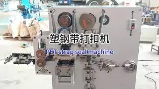 PET Strapping seal machine