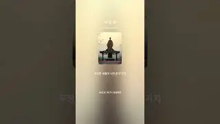 사모곡 1