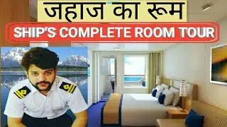 Merchant Navy Ships Accomodation | Ships Cabin Tour|  जहाज़ के कमरे कैसे होते है ?हिन्दी- Hindi Vlog