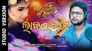 Labanyabati || Kuldeep Pattnaik New Song 2021 - New Odia Song - R Chiku - New Odia Romantic Song