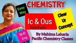 Inorganic chemistry 11 #12th ous ic Ferrous ferric ,cuprous cupric mercurous mercuric #bsc #msc#iit