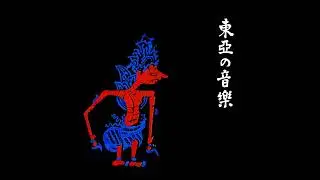14 ブロン・プンゲッジェ (Religious Festival)