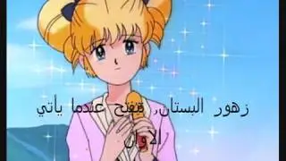 ايروكا لن اعود للوراء مع كلمات الأغنية
