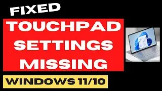 Исправлено отсутствие настроек сенсорной панели в Windows 11/10