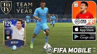 FIFA MOBILE 22 China By Tencent Games - TOTY 22 Event Gameplay  | Federico Chiesa 129 OVR