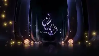 MBC Group - Brand Ramadan 2026 - Promo; Endtag