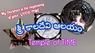 శ్రీ కాలదేవి ఆలయం||Temple of time in Madurai Tamilnadu ||Sri kaala devi Nera Kovil ||samaya devatha