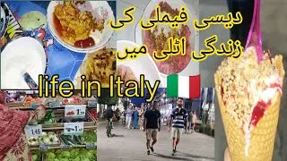 DESI FAMILY LIFE IN ITALY 🇮🇹 | Tips for Perfect Kabab | Weekend in Italy