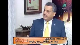 التشنجات الحرارية عند الاطفال الدكتور محمد عبد الرازق أستشارى طب الأطفال  الجزء الاول mp4