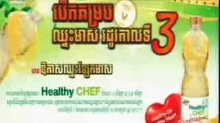 Healthy Chef 3rd, Win Instant Prize, Edit Down 15sec 01 06 17 TV5 3