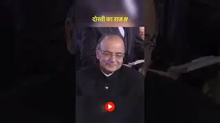 dosti ka raaz Arun Jaitley and Rajat Sharma Modi ji asked #modi #trending #shorts