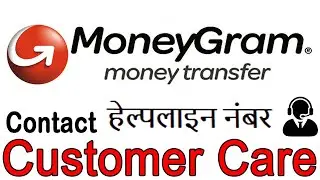 MoneyGram Helpline Number REVEALED for Easy Problem Solving