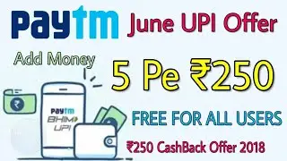 Paytm June Upi Offer : ₹250 CashBack 5 UPI Transfer Pe, Paytm Add Money Offer, Paytm offer today