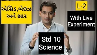 Standard 10 | Science | Acid Base and Salt | એસિડ બેઈઝ અને ક્ષાર | Chapter 2 class 10 Science