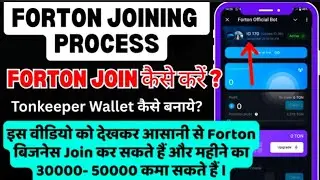 Forton joining process ( Forton me joining kaise kare)