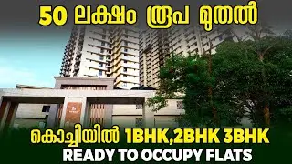 1Bhk, 2Bhk & 3Bhk Flat For Sale In Kochi 50 Lacs Ownards