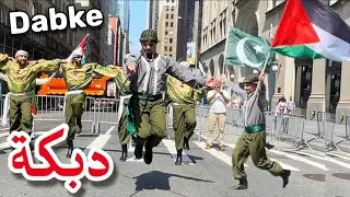 HD[4K] 2024 𝐏𝐚𝐥𝐞𝐬𝐭𝐢𝐧𝐢𝐚𝐧 𝐃𝐚𝐧𝐜𝐞 | Dabke | Madison Ave Manhattan New York 🇺🇸