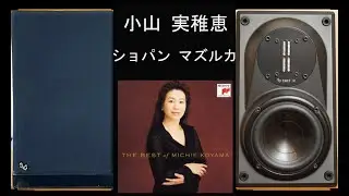 infinity　モジュラス　Modulus　小山実稚恵　ショパン　マズルカ第３６番　イ短調　作品59 1　プレリュード第１７番　変イ長調　作品28 17