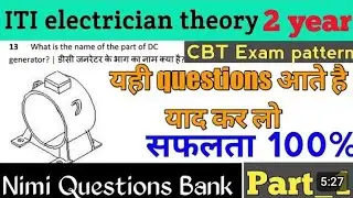 cbt.exjam.iti.2024