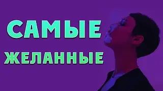 Мой виш лист 2023, ароматы которые обязательно куплю.