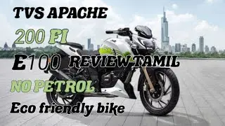 Tvs apache RTR 200 Fi E100 // Ethanol walkaround tamil// launch 3 state in India