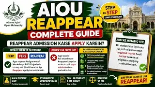 What is Reappear Complete Guide AIOU | Reappear Admission Kaise Apply Karein?