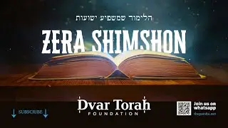 This Zera Shimshon Parshat Ki Tisa -They Should Give... A Half Shekel - By Rabbi Goldwasser